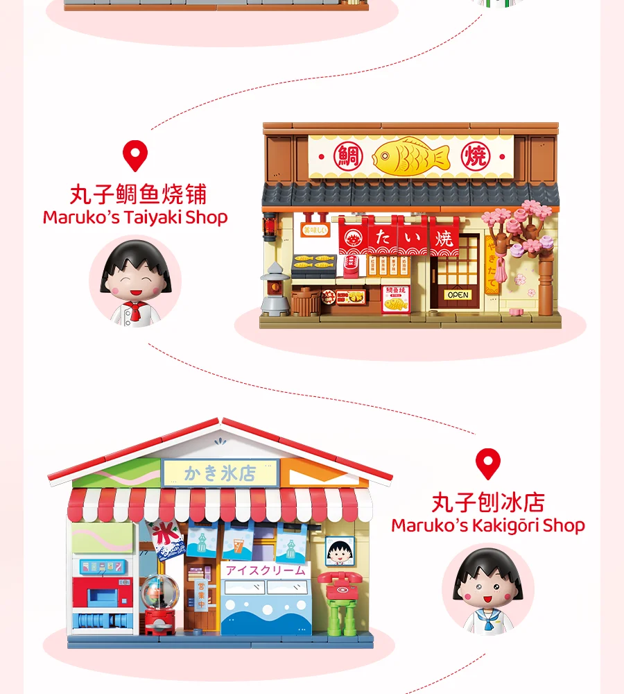 In Stock Wekki Chi Bi Maruko Delicious Town Street View Assembly Shop DIY Model Assembly Trendy Play Kawaii Toy Ornament Gift