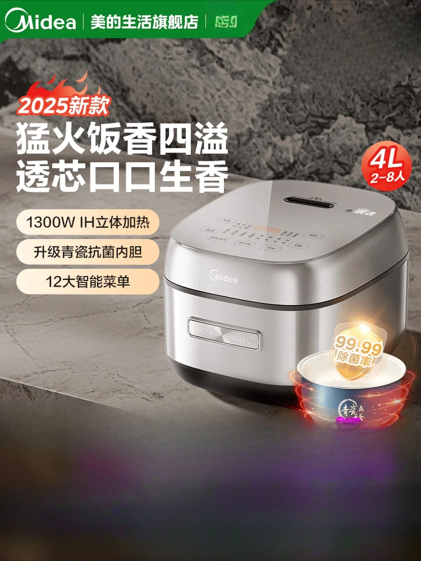 220V Midea IH Rice Cooker 4L Smart Multi-functional Non-Stick Ceramic Pot Home Use CCB