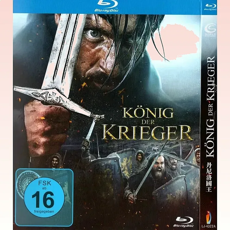 Ukrainian Film Danilo King BD High Definition 1080p Blu-ray Single Disc