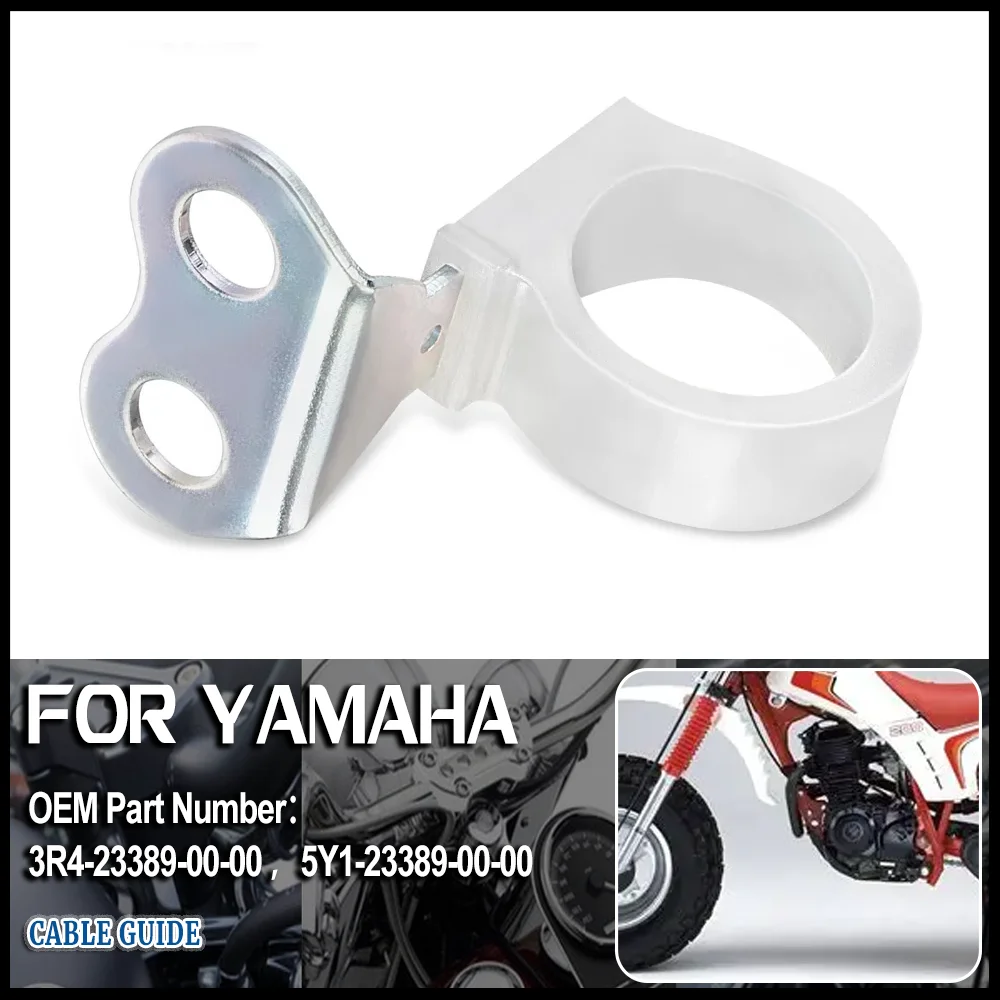 3R4-23389-00-00 Направляющая кабеля для Yamaha IT125 IT175 IT250 IT465 IT490 YZ80 YZ100 YZ125 YZ250 YZ490 BW200 BW350 TT350 TT600