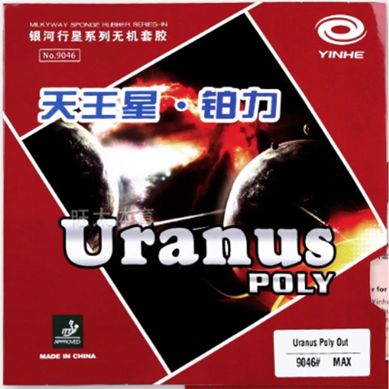 Yinhe Uranus Poly Table Tennis Rackets, Rubber, Pimples Out, Sports, 9046