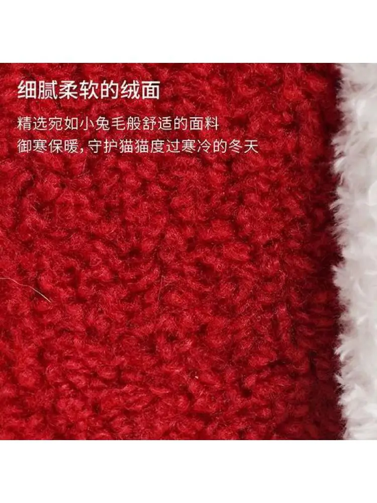 Christmas Little Train Cat Climbing Cat Nest Winter Warm Wear-resistant Cat Toy Supplies