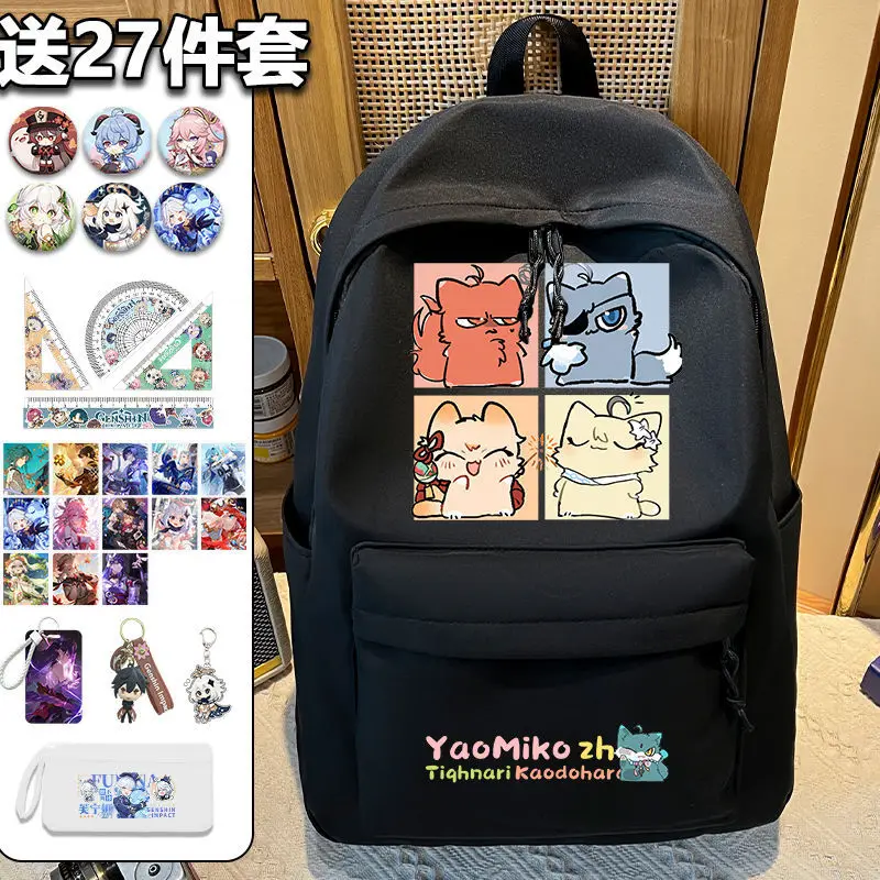 Genshin Impact Game Large Capacity Lightweight Elementary Boys And Girls Fashionable Versatile Backpack For Middle School Anime