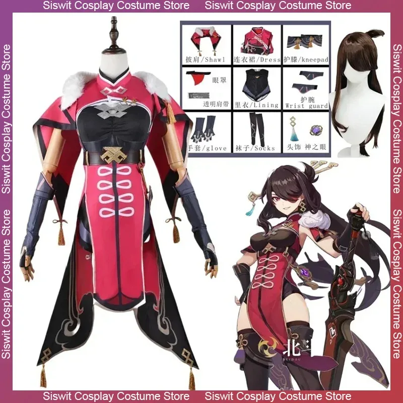 

Beidou Cosplay Costume Genshin Impact Uncrowned Lord of The Ocean Bei Dou Dress Wig Beidou Outfit Anime Carnival Party Dress Up