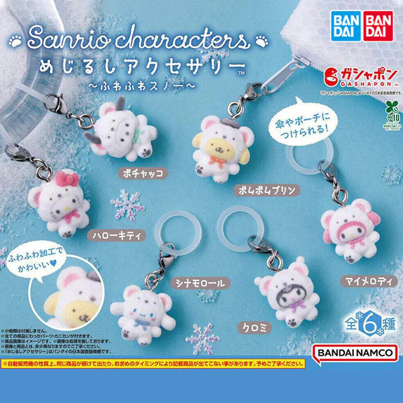 Authentic Bandai Gashapon  Characters Hello-Kitt*y Snow Mark Keychain Pendant For Backpack Bag Decoration Collectible