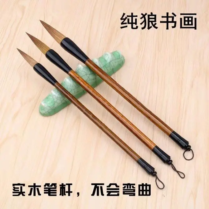 Extra Large Brush Couplet And Medium Wolf Hair Small Lake Pen Lift Calligraphy