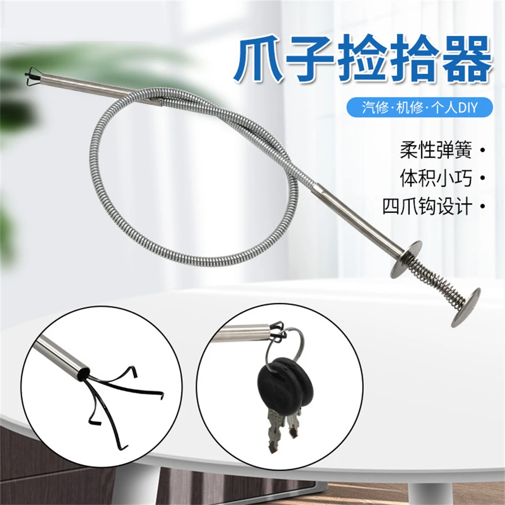 Claw Picker Suction Iron Rod Magnetic Claw Is Suitable For Small Piece Adsorption/Mechanical Dust Removal Assistance Hand Tools