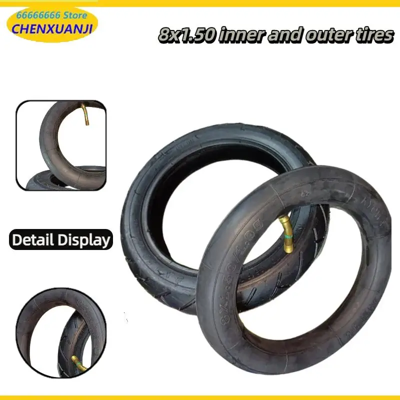 8-inch baby stroller, baby stroller, electric bike inflatable tire, 8X1.50 inner and outer tire modification parts