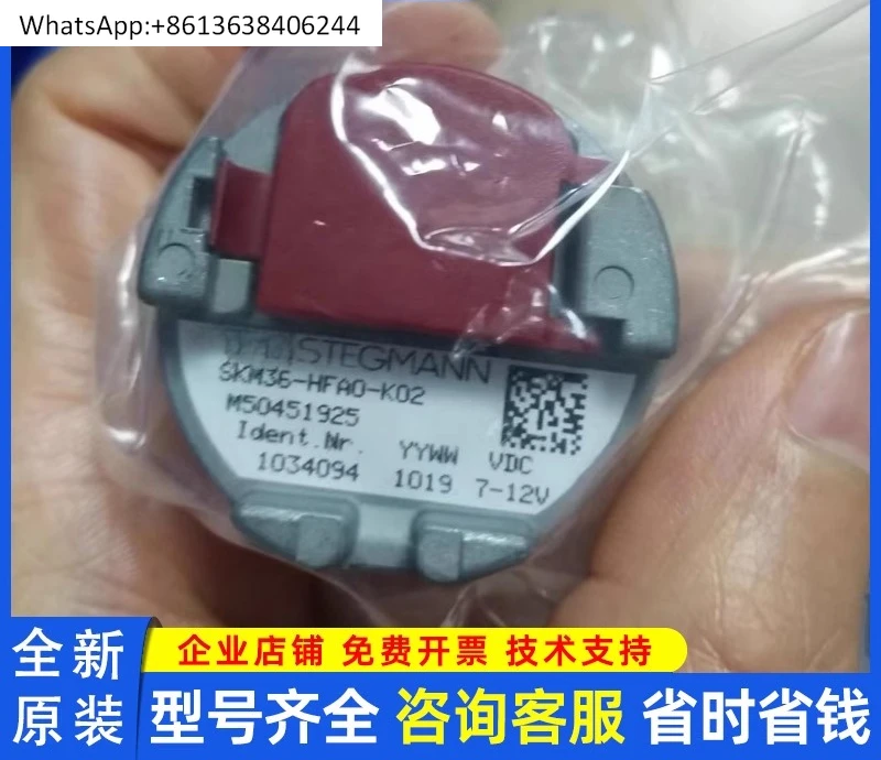 

Новый оригинальный сервопривод обратной связи HIPERFACE SKS/SKM36-HFA0-K02