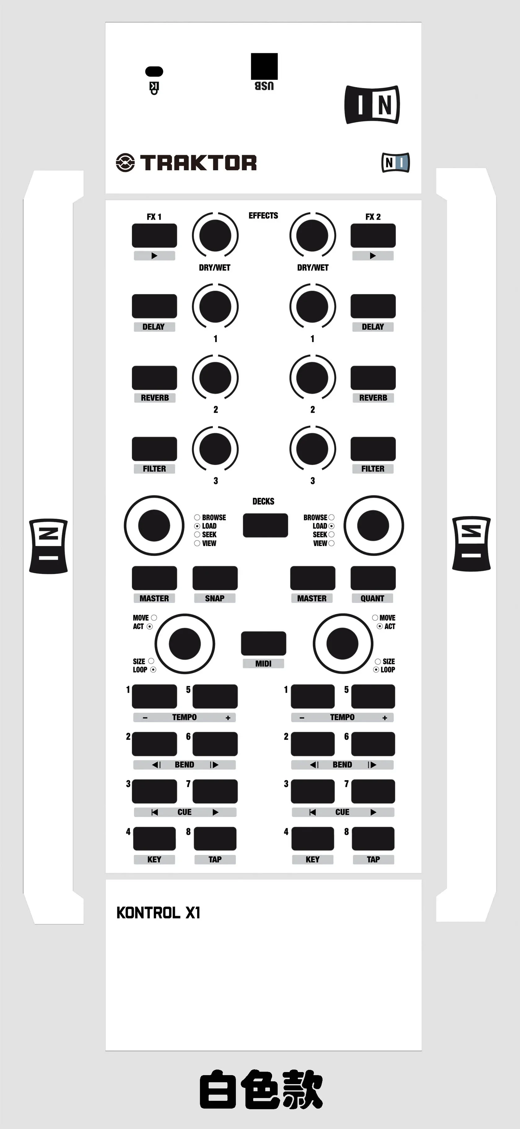 

Traktor Kontrol X1 Generation Controller Film, Tank X1 Colorful Film.(Self Adhesive Film, Not A Device)