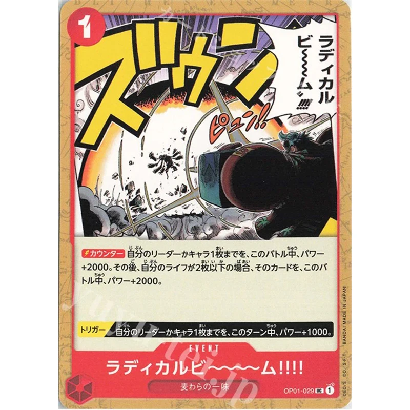 バンダイワンピース TCG ロマンスドーンカードゲーム OP-01 日本語版コレクションカード子供のおもちゃ高速配送
