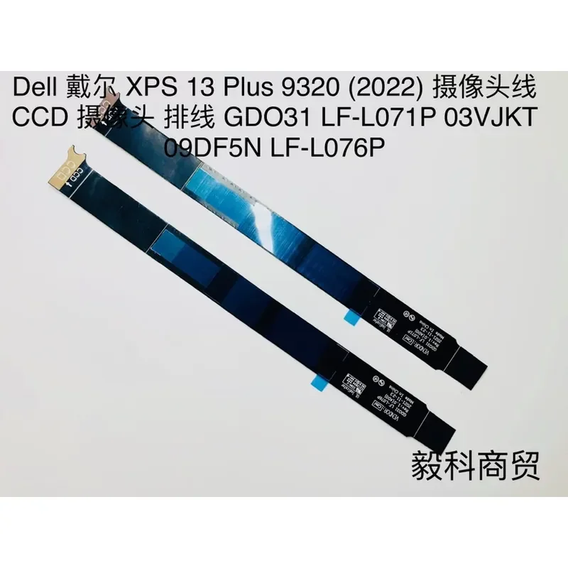 cable-de-camera-pour-dell-xps13-plus-9320-2022-03vjkt-09df5n