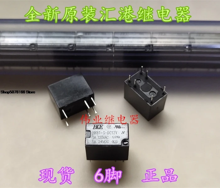 hrb1-s-dc12v-6pin