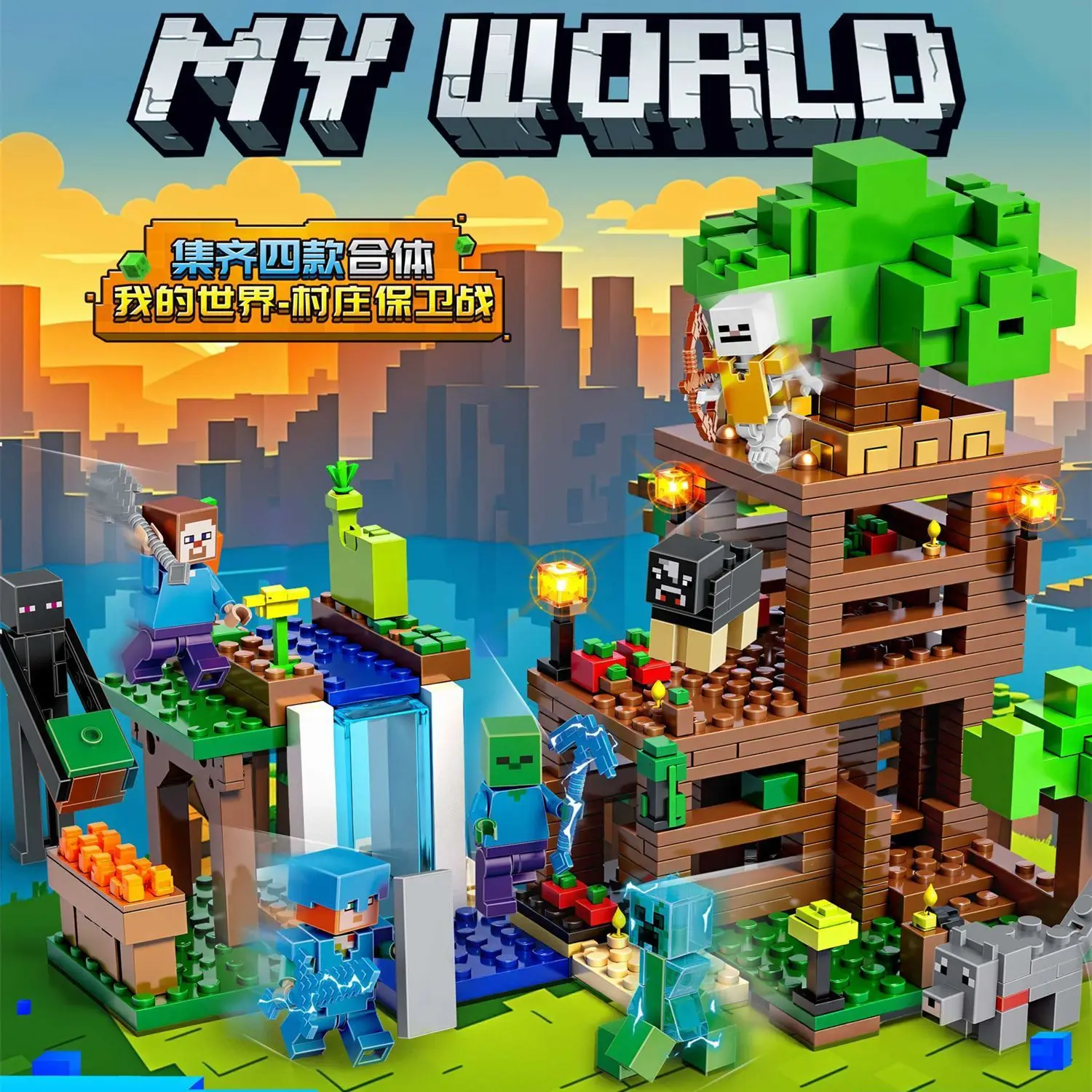 Новинка 2025 года, совместимые строительные блоки minecraftinglys, игрушки, деревенский город, фигурки, совместимые наборы игрушек для детей