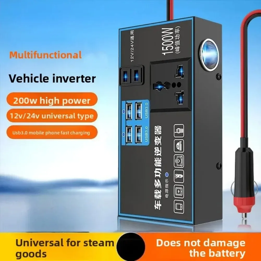 DC To AC Power Converter 152mm*41mm*80mm Car Inverter Dual Socket Output Fast Charging Capability Outdoor Charging