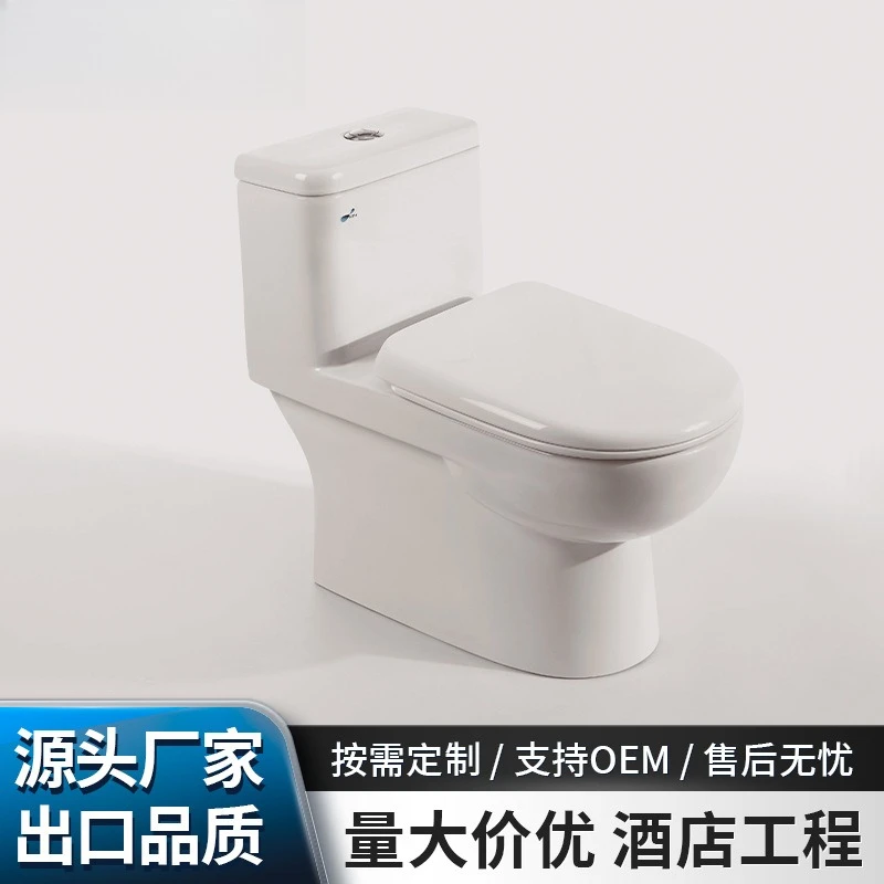 Bathroom Household toilet Hotel ceramic Silent siphon deodorant toilet Small apartment