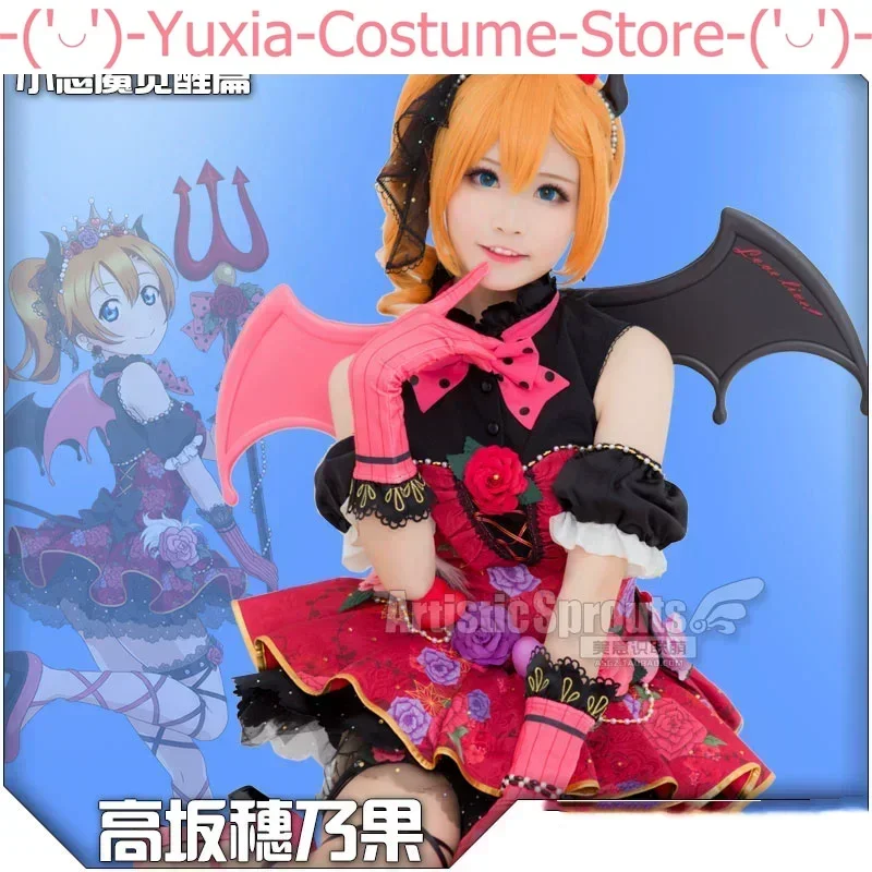 Lovelive Kosaka Honoka Dress Cosplay Costume Cos Game Anime Party Uniform Hallowen Play Role Clothes Clothing New