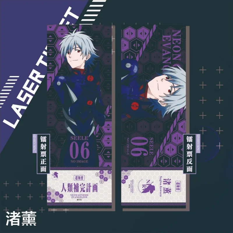 Neon Genesis Evangelion Asuka Ayanami Rei Ikari Shinji anime peripheral double-sided laser ticket character collection card gift