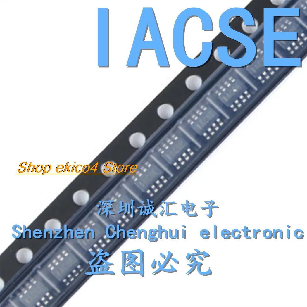 10pieces Original stock IACSC IACSE IACS  SOT23-8 