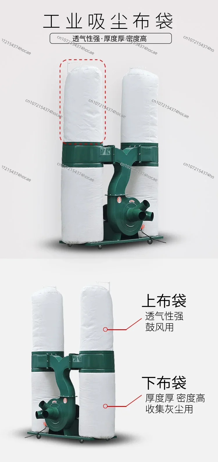 175/470/480/630 Vacuum Cleaner Cloth Bag Industrial Central Dust Collector Filter Bag Steel Ring Rubber Ring Belt