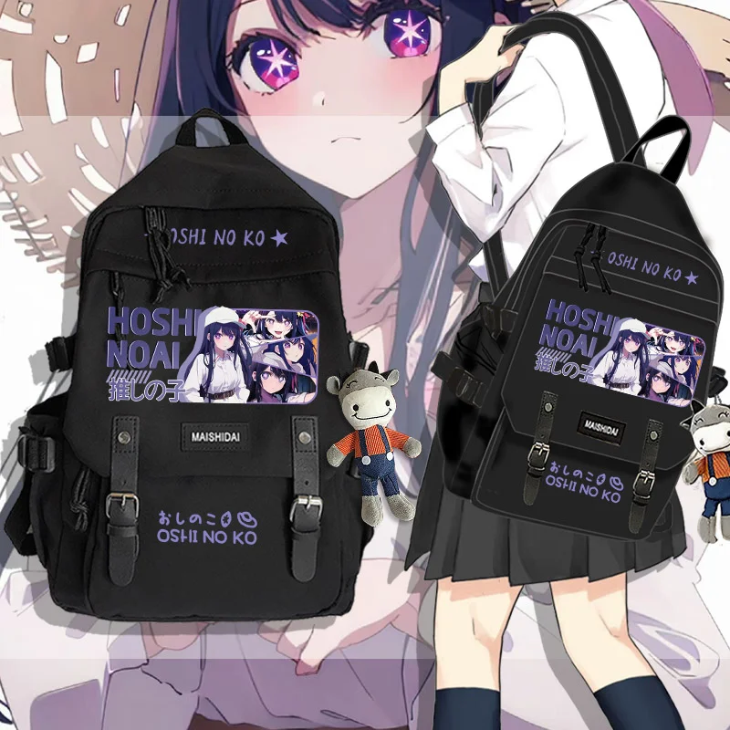 

Anime OSHI NO KO Cosplay Hoshino Ai Cartoon High Capacity School Bag Shoulder Student Knapsack Bull Pendant Backpack