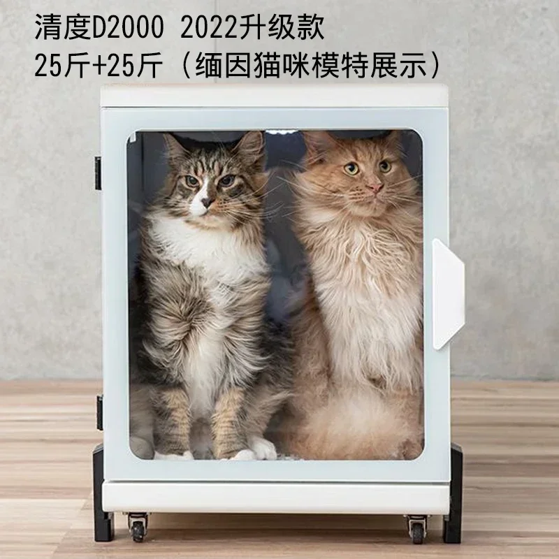 

Автоматическая сушка-пекарь для домашних животных, щенков, кошек, ванны, сушки воды, дезинфекции волос, устройство шасси с запахом