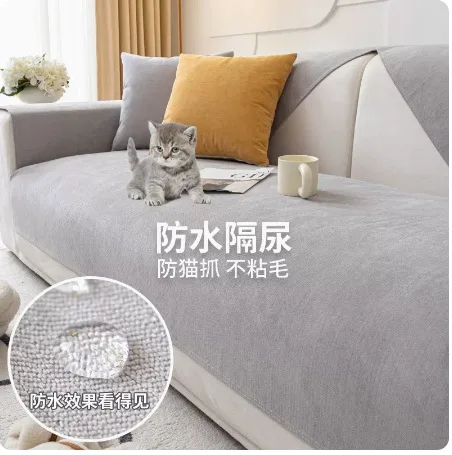 New Waterproof Sofa Cover For Living Room Non-slip Sofas Covers Easy To Clean Sofa Mat True Waterproof 1/2/3/4 Sester For Home