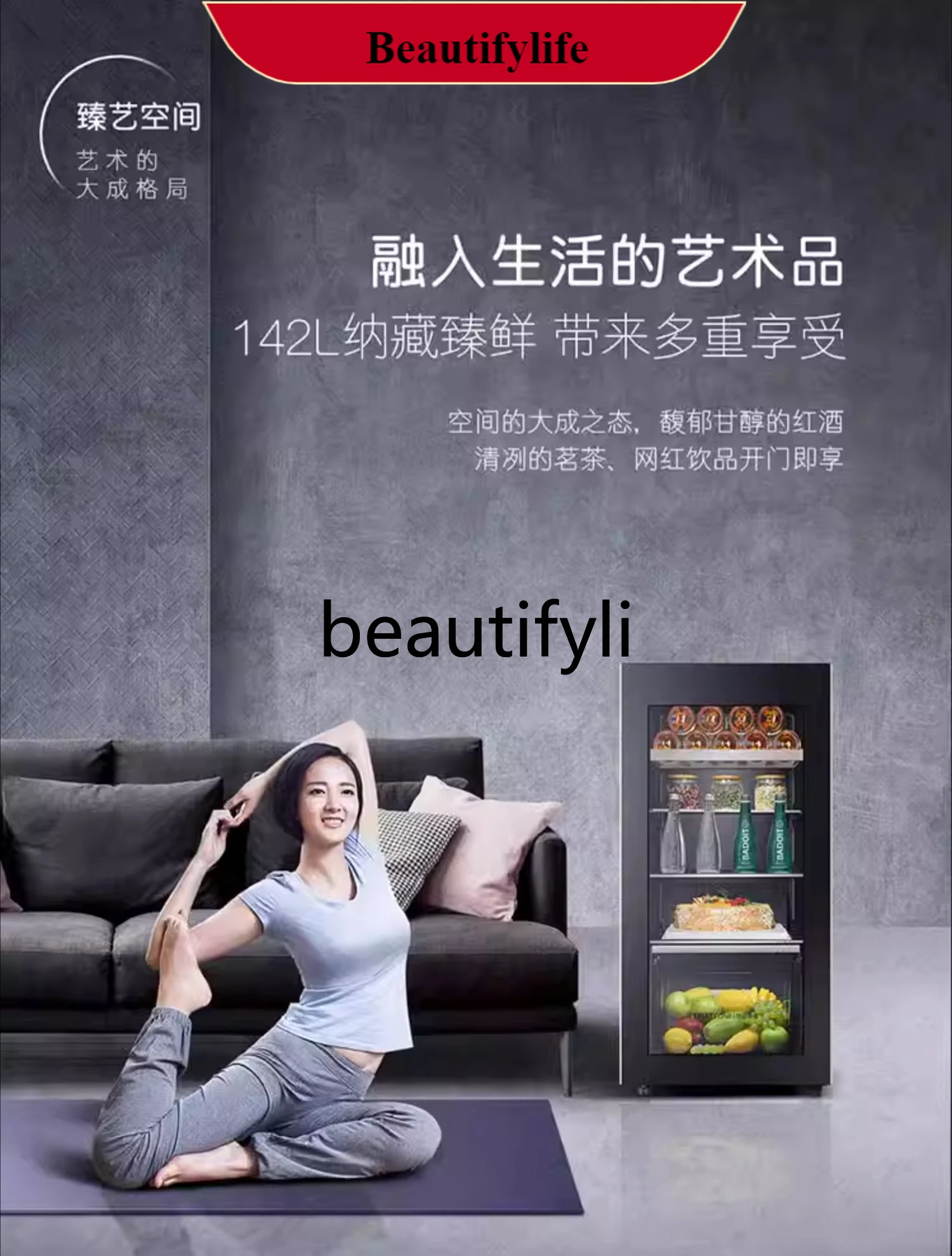 

E132 142 liters ice bar household living room small tea refrigeration hoarding fresh-keeping small refrigerator
