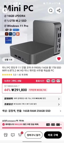 실물 포토 리뷰
