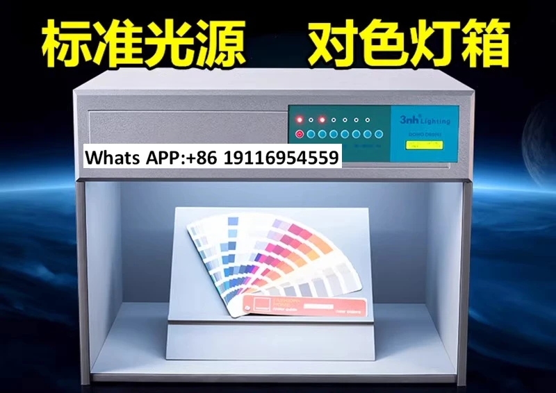 Standard Light Sour…