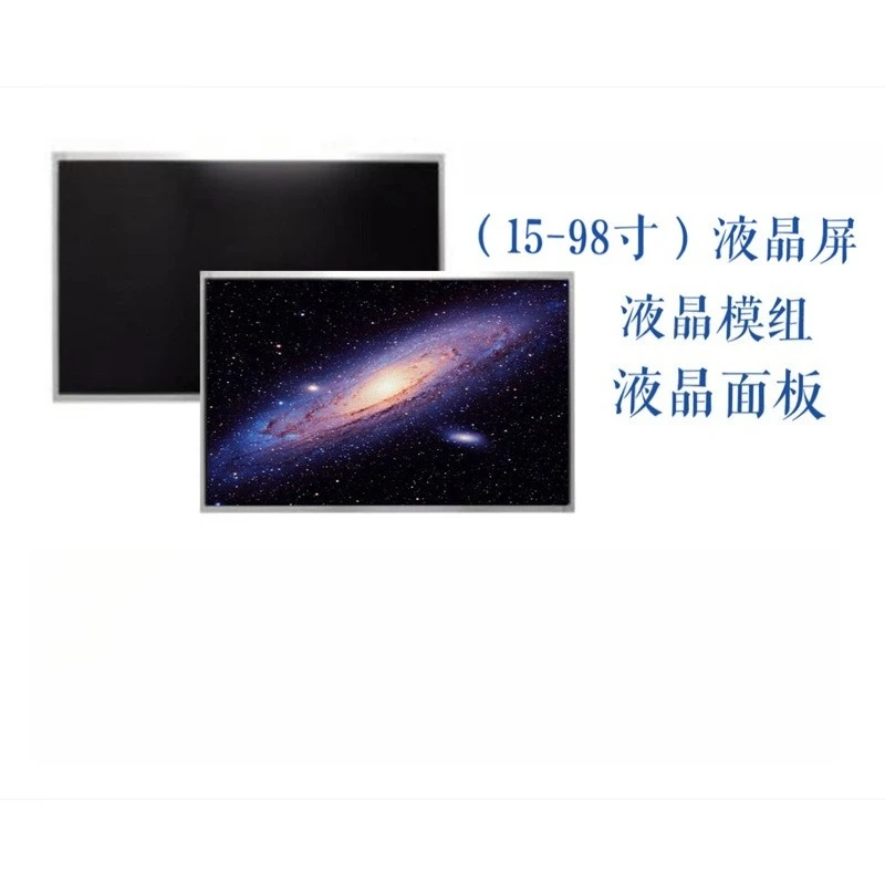 21,5 24 27 32 34 43 50 55 65 75 86 Tela LCD de 98 polegadas, display