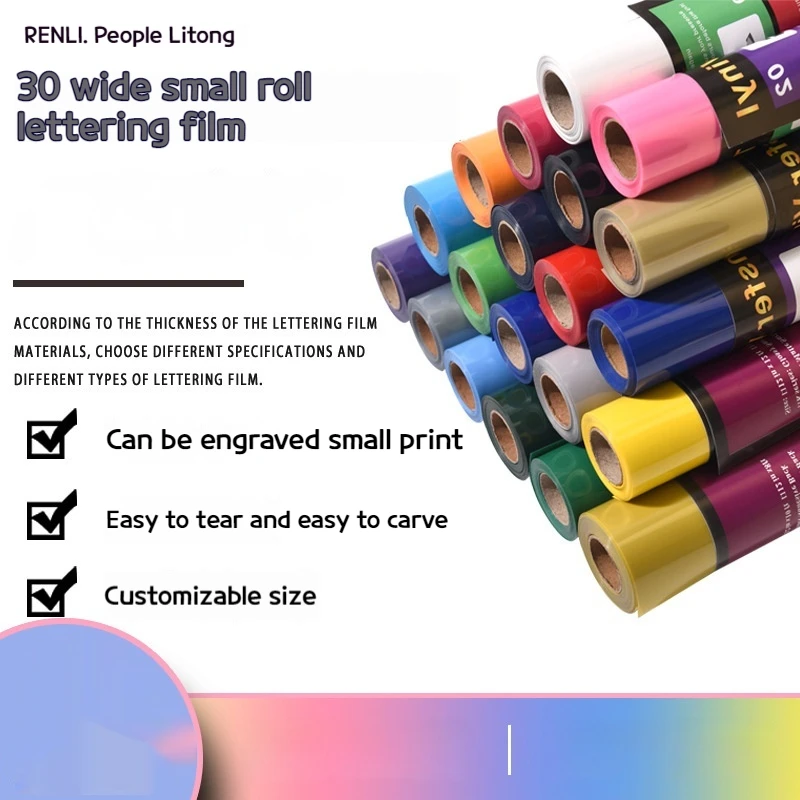 

30 Wide Small Roll Lettering Film Hot Stamping Film Pvc Thermal Transfer Vinyl Roll Diy Clothing Film Htv Hot Stamping Transfer