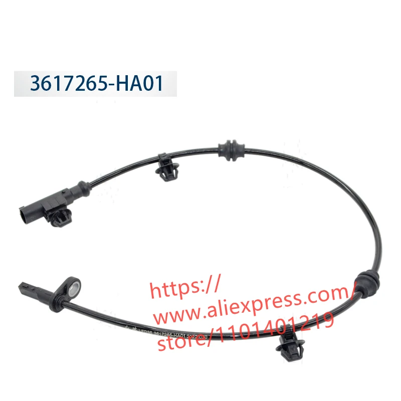 Wheel ABS Sensor for HONGQI EQM5 OE: 3617265-HA01