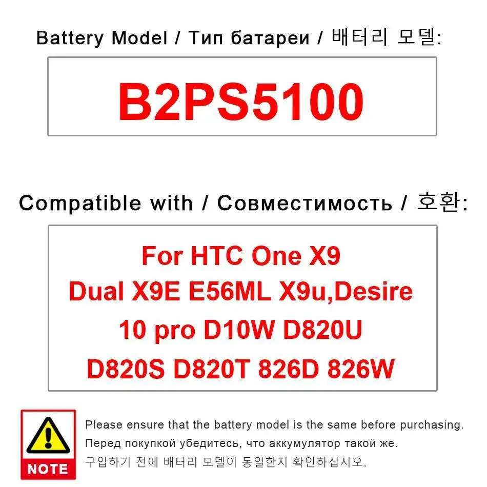 

Mobile Phone Battery B2PS5100 3000Mah For Htc One X9 Dual X9E E56ML X9u , Desire 10 Pro D10W D820U D820S D820T 826D 826W