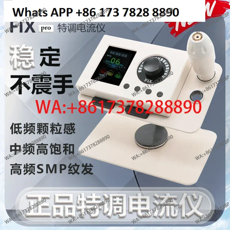 

Профессиональная тату-машинка FIX для вышивки, с оригинальным измерителем тока, для прорисовки волосков, линий губ, бровей, полнофункциональная.