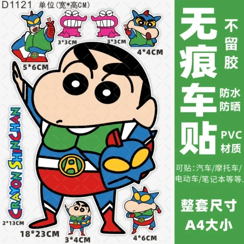 Cartoon Anime Crayon Shin chan Car Stickers Waterproof Motorcycle Covering Scratches Luggage Computer Decoration Stickers