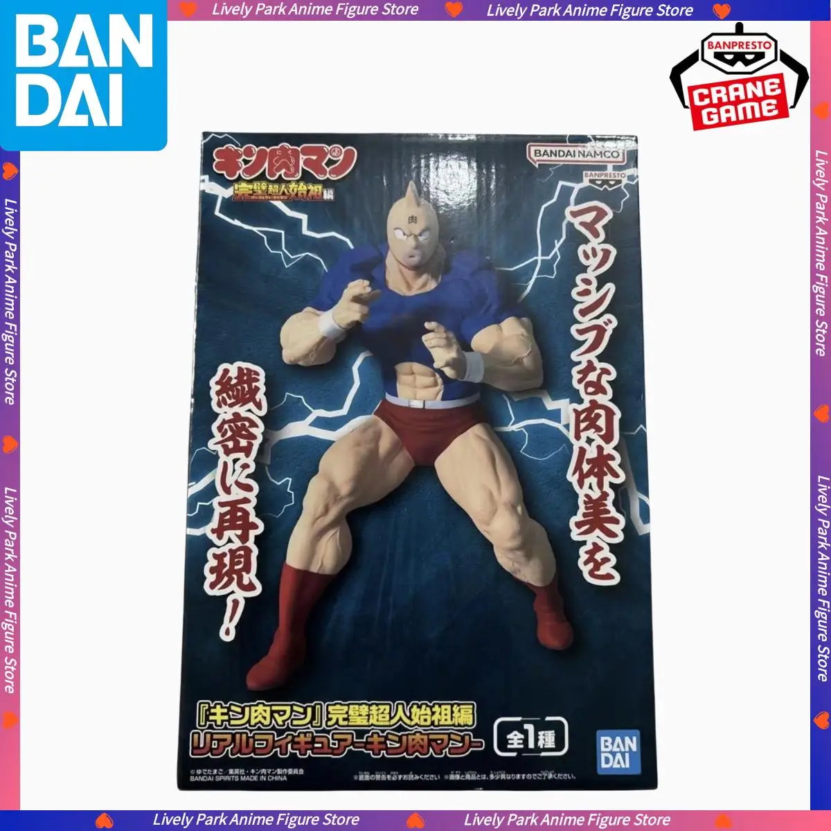 

BANDAI Original BANPRESTO Perfect Superhuman Ancestor Edition Kinnikuman Anime Action toy Figure Statue Model Toys Festival Gift