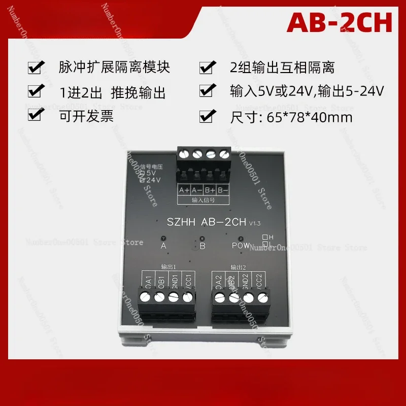 AB-2CH Encoder Distributor with Two Completely Isolated Output Signal Conditioning Function.LBW011.