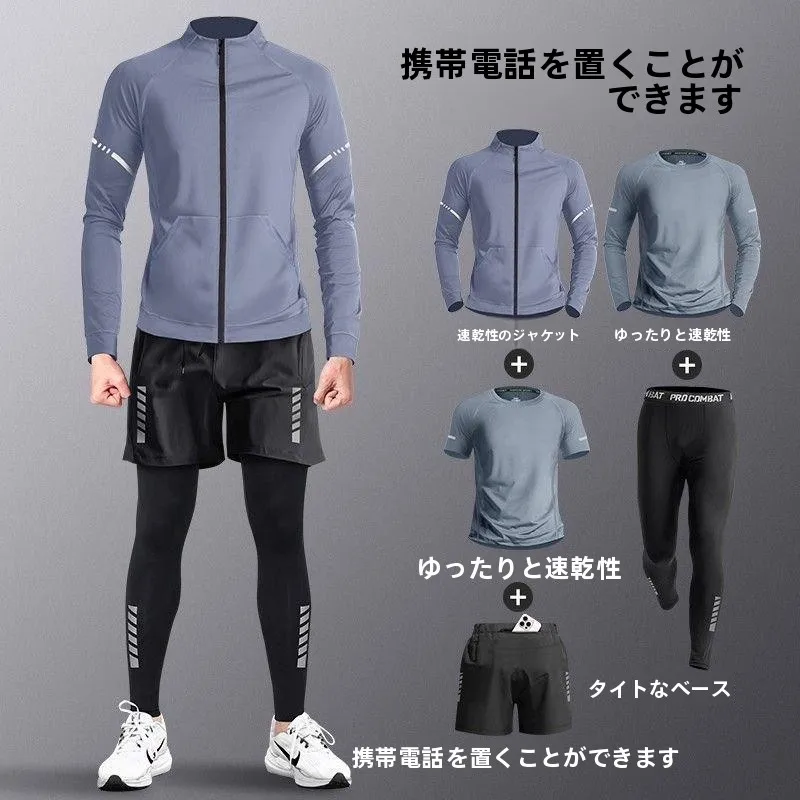 メンズスポーツウェアセット秋冬ランニングトレーニングウェア速乾性ジムプロフェッショナルモーニングランパンツ携帯電話配置可能