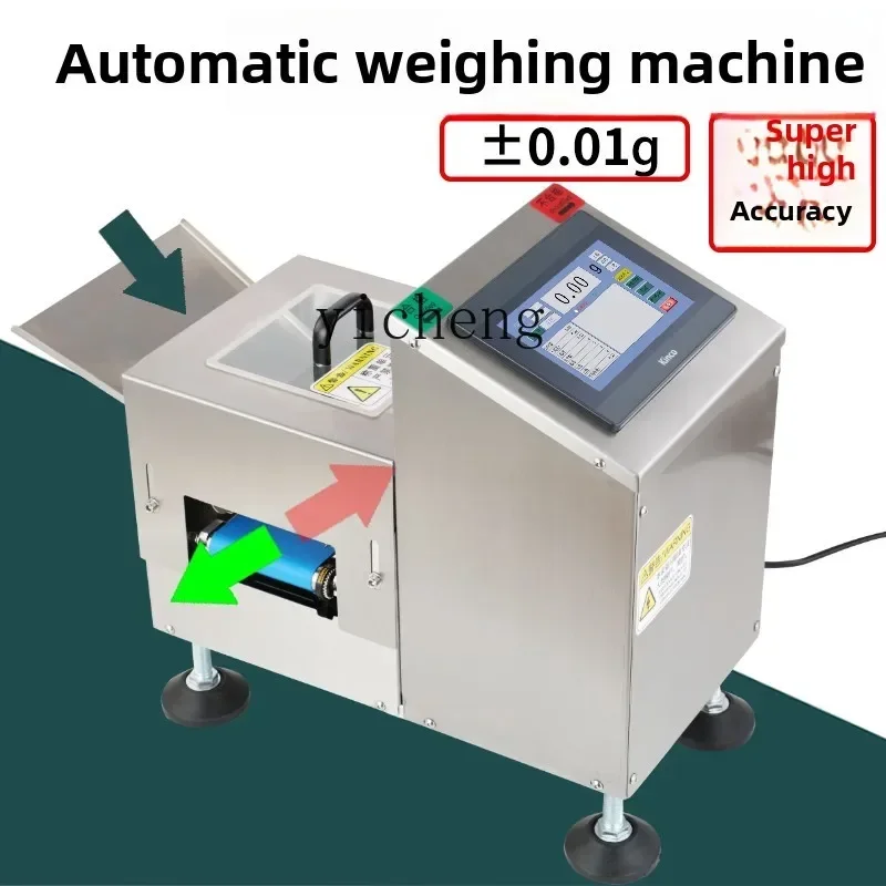 JX High Precision Automatic Weighing Sorter Left and Right Sorting Weighing Sorter Weighing Machine