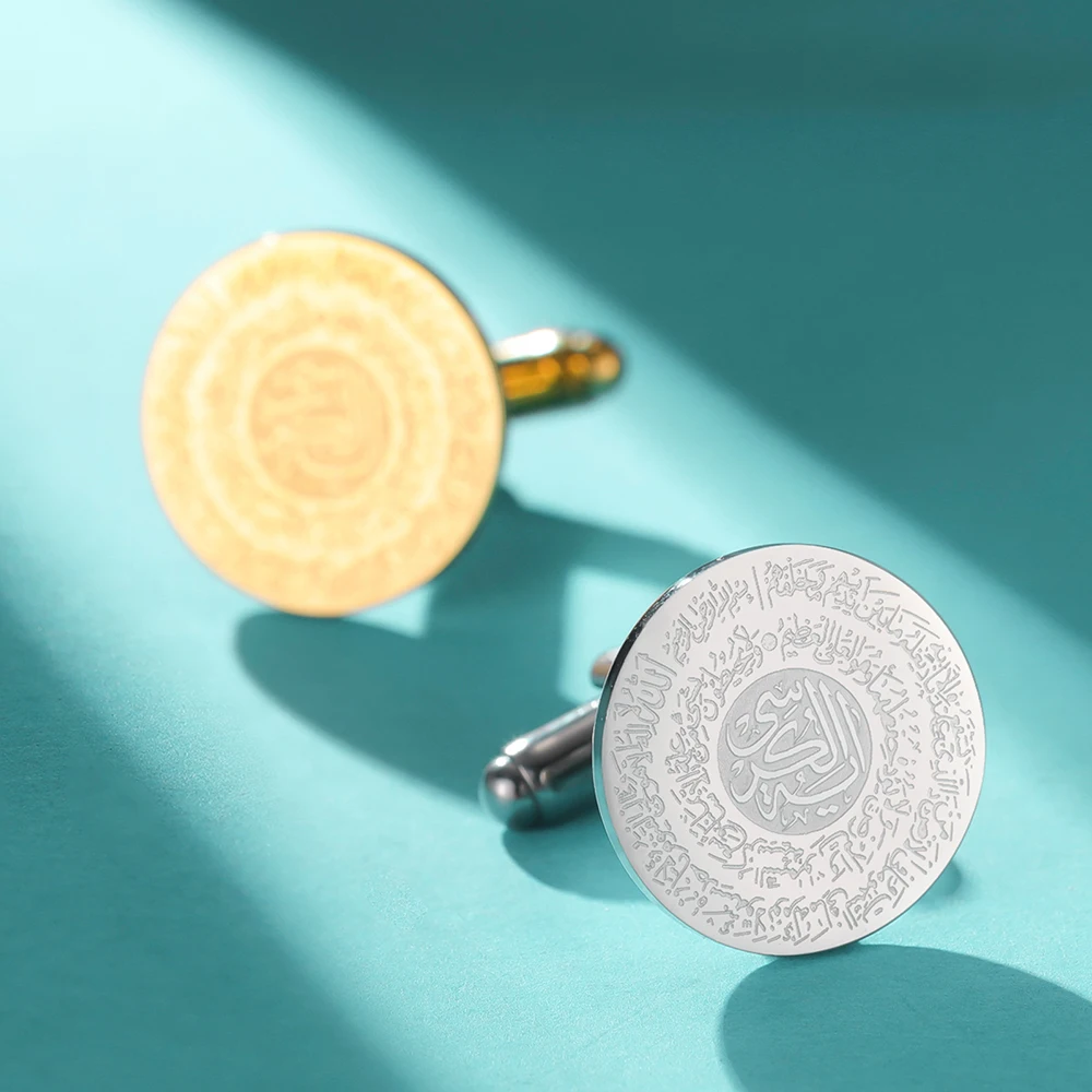 Dawapara Ayatul Kursi Cufflinks Four Qul Arabic Calligraphy Quran Blessing Stainless Steel Cufflinks Business Men Muslim Gift