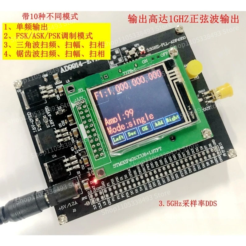 For AD9914 Development Board 3.5GHZ Sampling Rate Supports 10 Modulation Modes with Host Computer