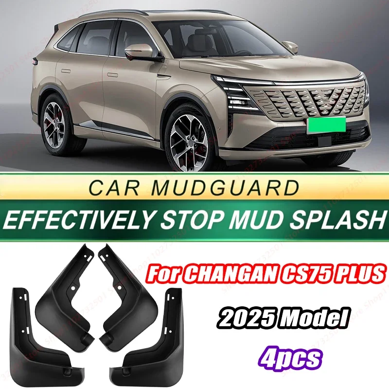 For CHANGAN CS75 PLUS 2025 Model 4PCS Front Rear Mud Flaps Splash Guards Fender Mudguards Auto Accessories