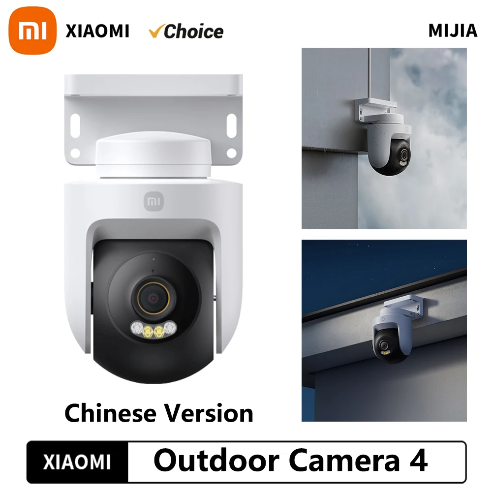 Xiaomi Smart Outdoor Camera 4 8 megapixel 4K image quality AI human-vehicle detection 360° PTZ Full color night vision IP66 CN