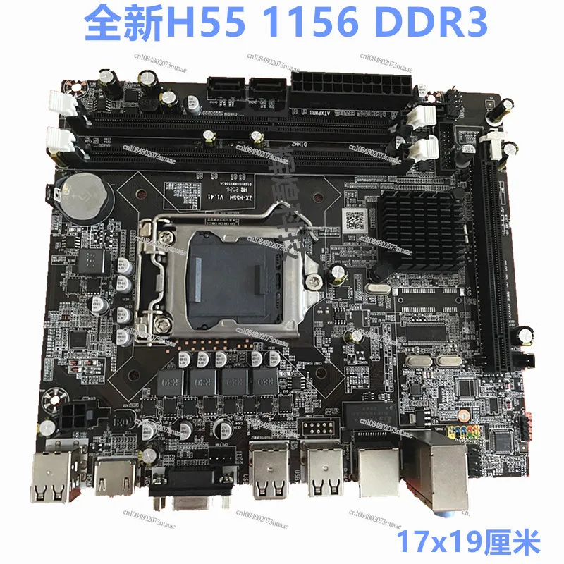 New H55-1156 computer motherboard with DDR3 support for I3 530, I5 650, I7 870 CPU, multi play gaming