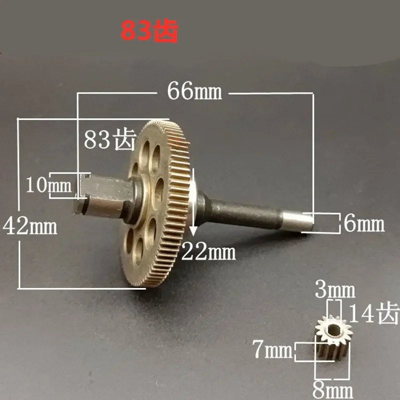 

1pc Saw Li-Ion Felling Saw Pinion Gear Type 550 14 Tooth Brushless Motor Gear Mini Gear with Shaft for Power Tools Chain