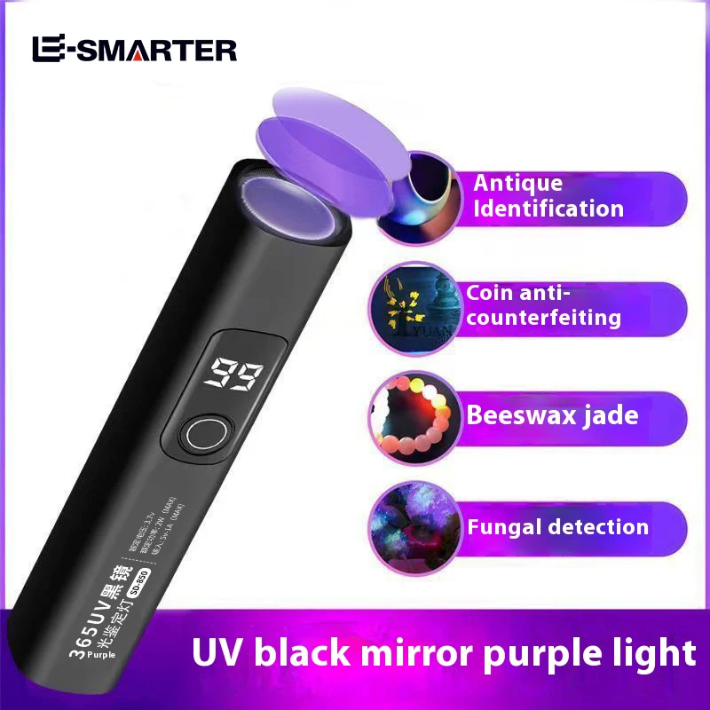 365NM Purple Light Lamp UV Fluorescent Agent Detection USB Charging Flashlight Currency Verification Lamp