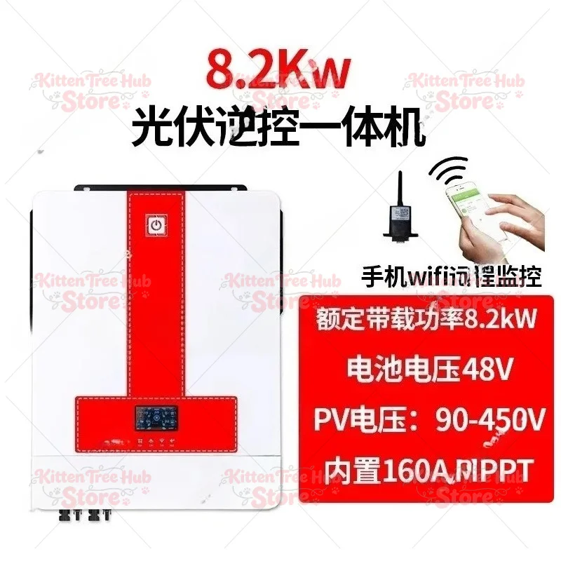 10.2-kilowatt hybrid inverter equipment, 8.2-kilowatt off-grid household energy storage lightning protection system