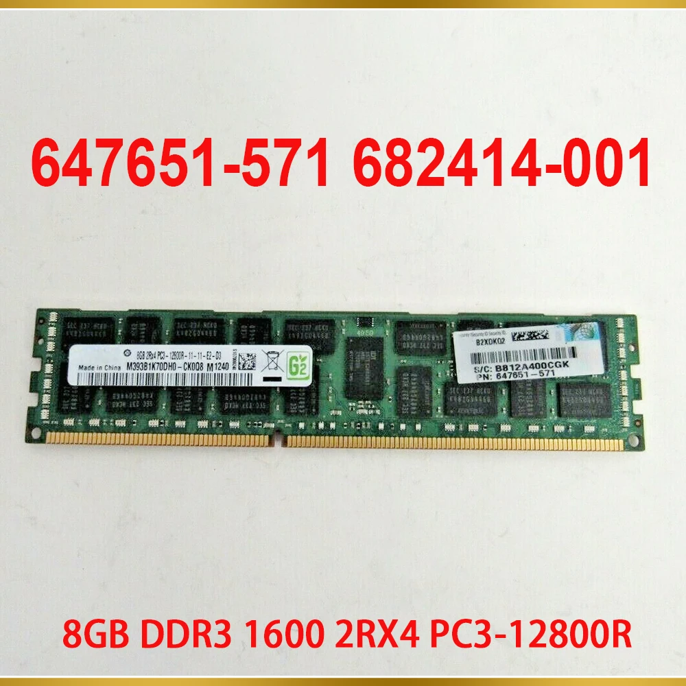 ذاكرة الخادم ل HP, 647651-571, 682414-001, 8GB, DDR3, 1600 2RX4, PC3-12800R, 1 قطعة