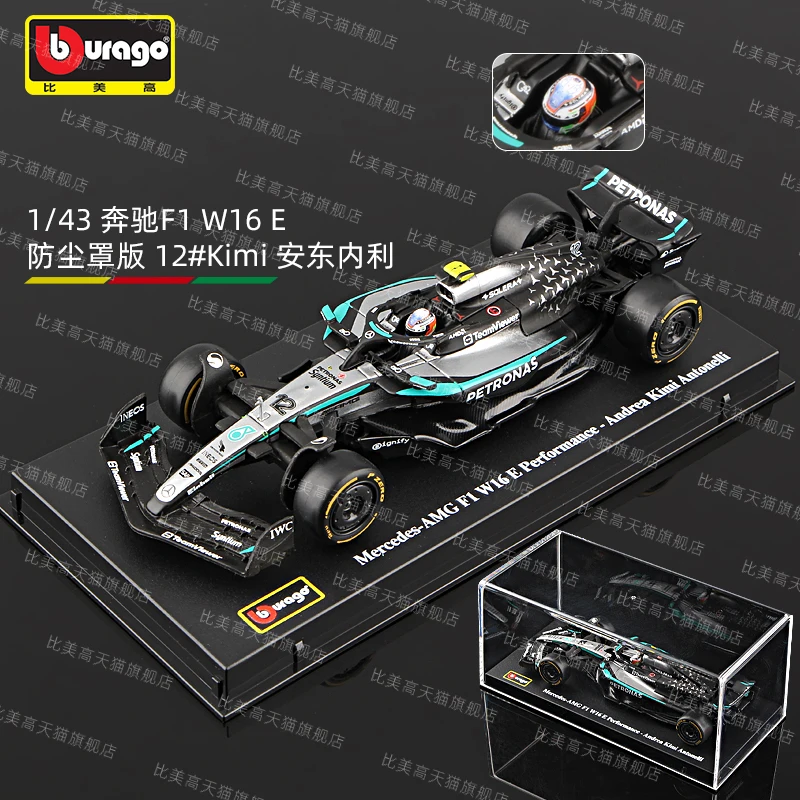 Bburago 1:43 F1 Mercedes-AMG 2025 W16 # 63 جورج راسل # 12 لعبة نموذج سيارة كيمي أنطونلي مصنوعة من خليط معدني قابلة للتجميع #3